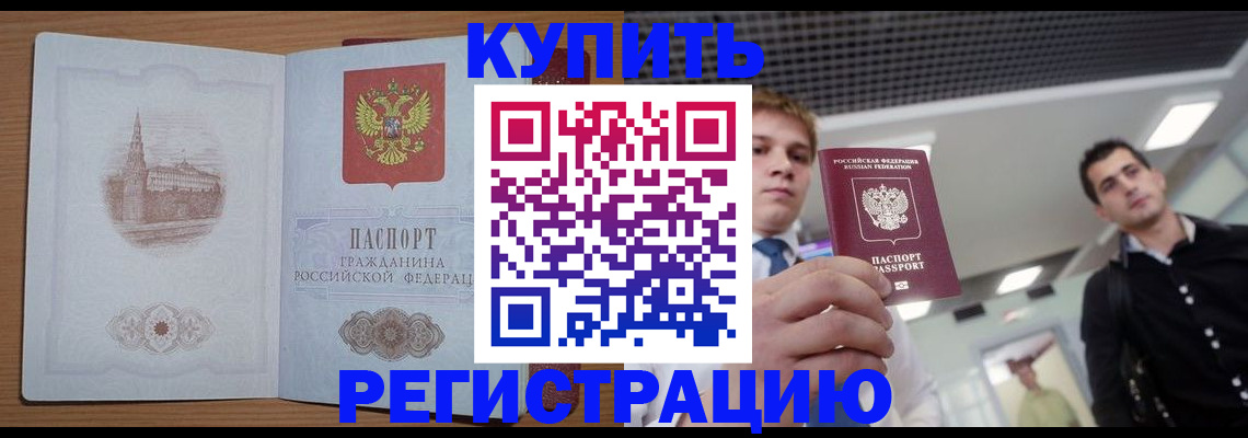 найти адрес прописки в Кемеровской области